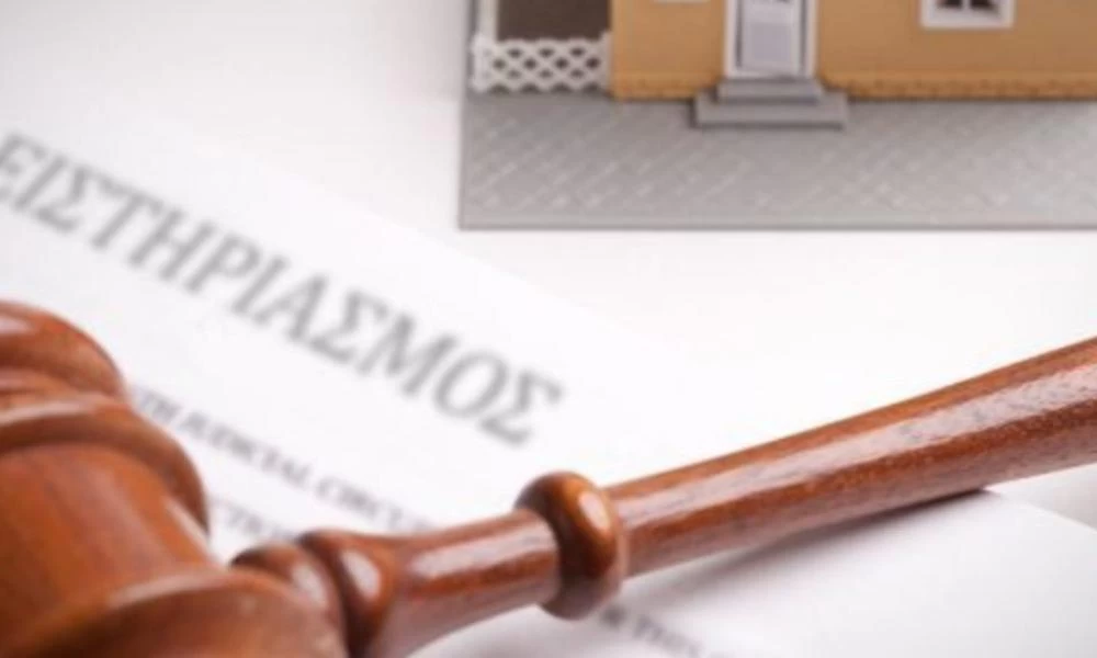 Στο "σφυρί" ακίνητα φιλέτα συστηματικών κακοπληρωτών